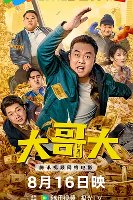 将界2大尺度床戏视频